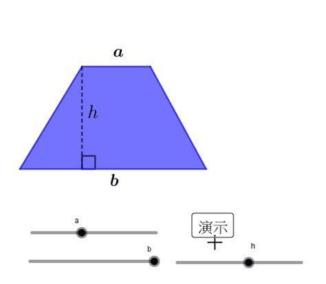 不規則梯形面積|4种方法来求四边形的面积